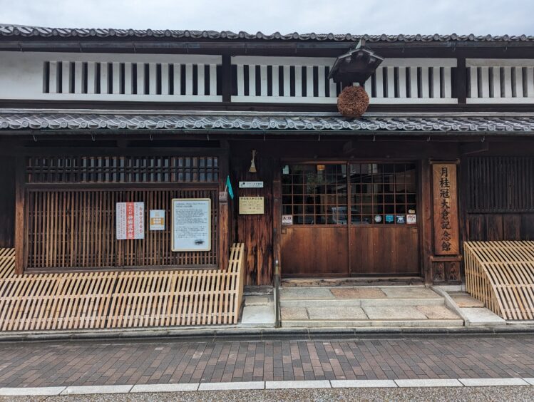 Traditional low wooden building housing the sake museum